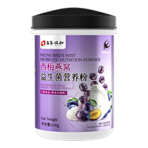 Prune juice constipation pregnant womens defecation probiotics gastrointestinal conditioning dietary fiber lactation and pregnancy nutritional supplements