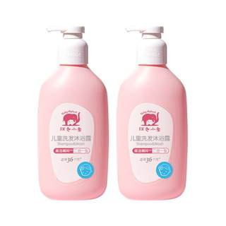 Red Elephant Children's Shower Gel Shampoo 2-in-1