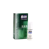 Senyuan body odor net armpit armpit deodorant antiperspirant deodorant dry body deodorant water long-lasting fragrance spray