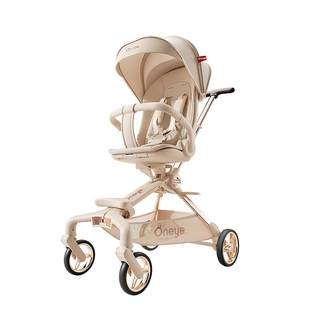 Maruya t6 baby stroller, a sitting and reclining baby stroller
