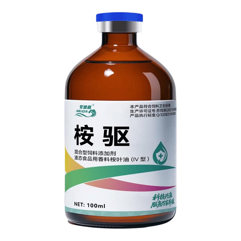 Eucalyptus repels aquatic insect pests, crayfish, crab, fish pond culture, yellow bone fish, trichophyton, small melon worm, ring worm