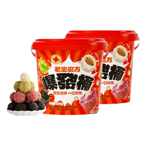 Old Gold Mill Seven Black Popcorn Syrup Sesame Balls Old Gold Mill Break Out Barrel Year Goods Gift Boxes New Year Gifts Zero Food 2291