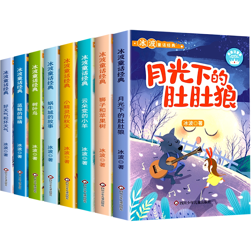 尋常小學讀本　巻二 教科書・学習書| 国立教育政策研究所教育図書館貴重資料デジタル