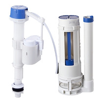 Submarine toilet tank accessories water inlet valve universal adapter Jiumu Wrigley Hengjie Huida toilet