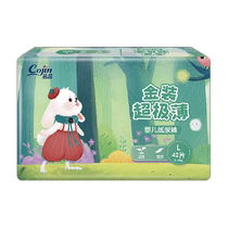 Inyin paper diaper gold dress ultra-extremely S56 S56 M48 XL38 L42 XL38 ultra-thin breathable ultra soft skin-friendly and unwet