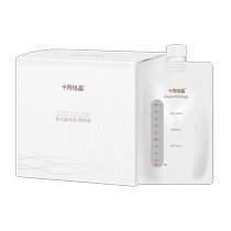 October crystal multifunctional milk storage bag can be connected to breast pump breast milk preservation bag 200ml storage bag 30 pieces