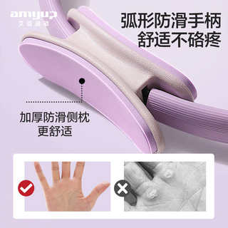 普拉提圈抗阻圈腿部阻力圈肌肉训练器材老年人四肢大腿瑜伽健身环