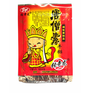 Tang seng meat vegetarian steak spicy strips large spicy slices