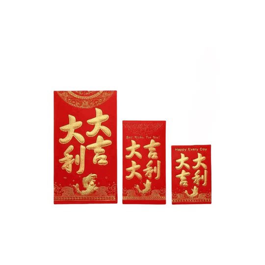 Yongji red envelope thickened cardboard for general use during festivals