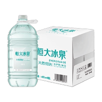 Evergrande Ice Spring natural low-sodium mineral water 4L*4 barrel Changbai Mountain large bottle bottled drinking water for tea full box