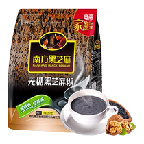 South Black Sesame No Sugar Black Sesame Paste 1000g Bagged Ready-to-eat Cereal Nutritious Breakfast Substitute Sesame Powder