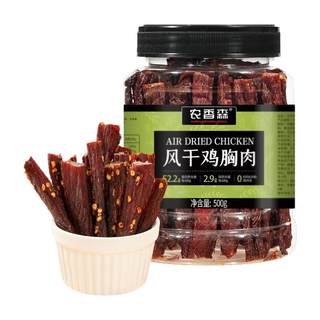 农香森风干鸡肉干酷二狗同款手撕鸡胸肉条零食减低肥脂健身旗舰店