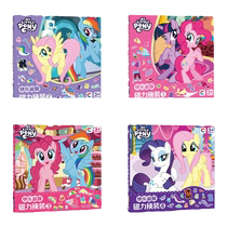 My Little Pony Magnetic Quiet Book New Girls Toys Childrens Cut-Free Princess Dress Up Magnetic Stickers