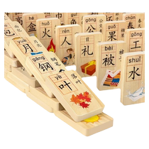 Wooden Domino domino Building Blocks Children Puzzle Power Toys 100 Grain Male Girl Chinese Characters Assembled Literate