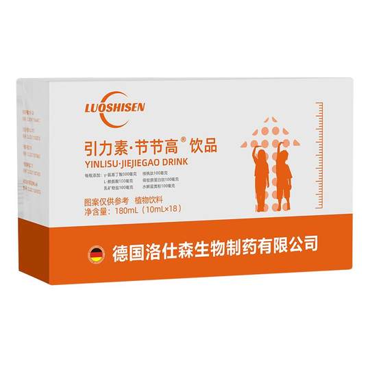 Luo Shisen Lysin Wachstumshormon Kinder und Jugendliche wachsen flüssiges Kalzium