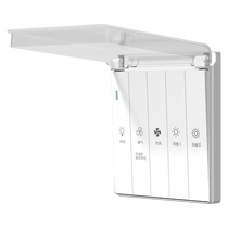 家用灯暖风暖浴霸开关4四开5开卫生间浴室四合一带盖86型防水面板