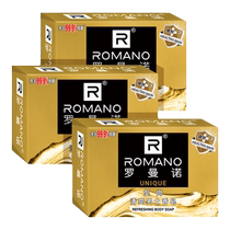 Romano Mens Soap Cologne Fragrance Bath Refreshing Soap Moisturizing Cleansing Soap 120g*3 pieces