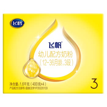 Enjoy discounts upon consultation feihe feifan care 3 stages