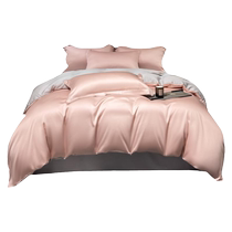 Summer Tencel quilt cover single piece light luxury pink cool ice silk quilt cover 150x200x230 sheet 1 5 meters single