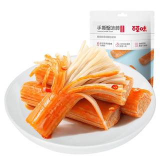 百草味手撕蟹味棒120g鱼肉蟹味棒海味即食零食网红小吃