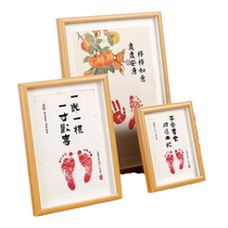 Babys hand and foot prints at one year old