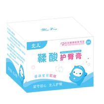 Beier Tannic Acid Ointment Nap Cream Newborn Baby Butt Cream Vaseline