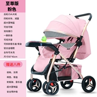 Sakura Pink [Extreme Edition] Торможение в один клик + увеличение заднего колеса + подарочный набор