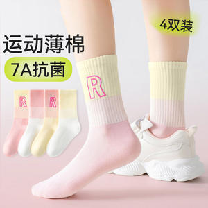 全纯棉女童袜子夏季薄款纯棉儿童袜女孩短袜女宝宝透气中筒童