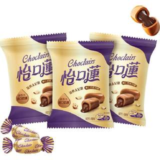 Yikolian hazelnut chocolate flavored toffee candy