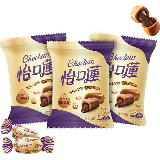 Yikolian Hazelnut Chocolate Flavored Toffee Candy