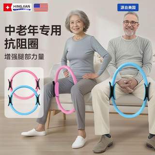 抗阻圈腿部老年人四肢阻力健身训练器多功能肌肉脚瑜伽普拉提圈