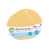 (Self-operated) Yoshikawa YOSHIKAWA Japan imported resin cutting board anti-slip antibacterial cutting board cutting board chopping board
