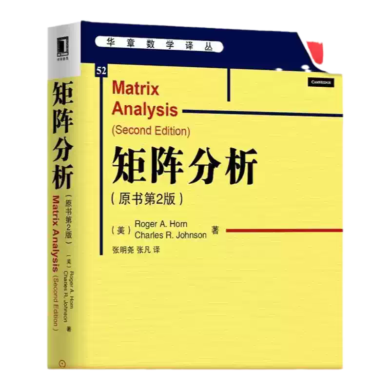 萬葉集研究 〈第28集〉 萬葉集研究 〈第28集〉 | 稲岡 耕二, 神野志 隆光