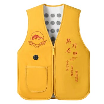Intelligent temperature control electric heating vest for middle-aged and elderly people in winter