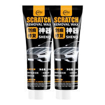 Car scratch wax car paint deep repair vehicle polishing paste scratch remover liquid scratch touch up paint artifact universal