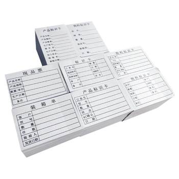 Paper product identification card present material packing list warehouse