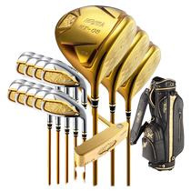 HONMAs new product HT-08 mens star golf club set and bag comes with putter 3 wood 9 iron high forgiveness