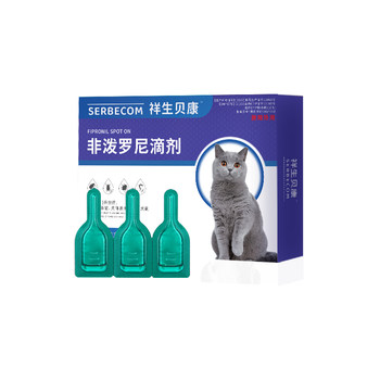 Xiangshengbeikang cat mites, dog ticks, fleas and lice, external anthelmintic drug for dogs, fepredronil drops