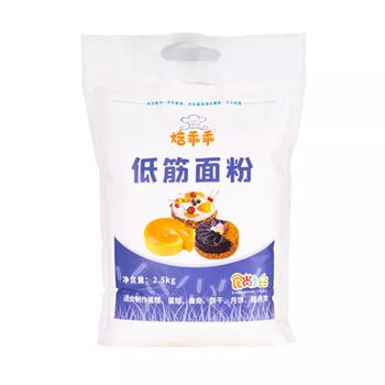Low gluten flour 5 pounds baking ingredients cake biscuits