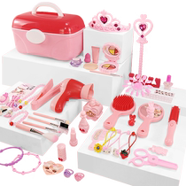 Boîte à cosmétiques pour enfants Toy Girls Princess Emulation Past Home Suit Non-toxique Girl Little Baby 3 ans Old 6 6