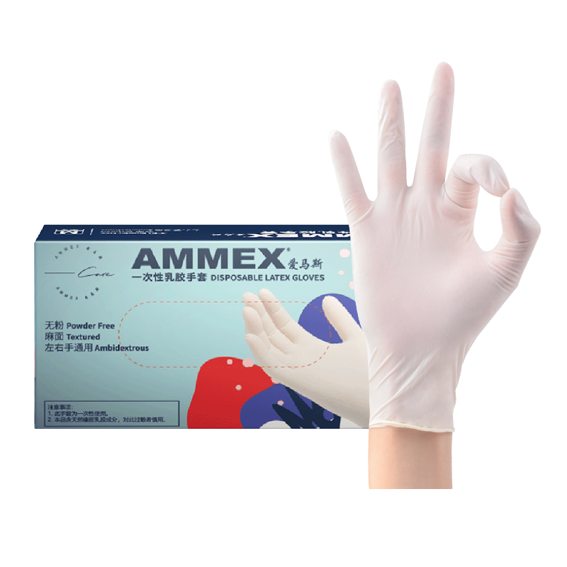 愛馬斯一次性手套食品...-Taobao