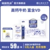 Товары от 益益乳业旗舰店