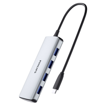 170 Philips usb3 0 expansion adapter splitter USB one-to-four multi-function expansion dock suitable for Apple notebook desktop computer external plug multi-interface USB disk one-to-multiple