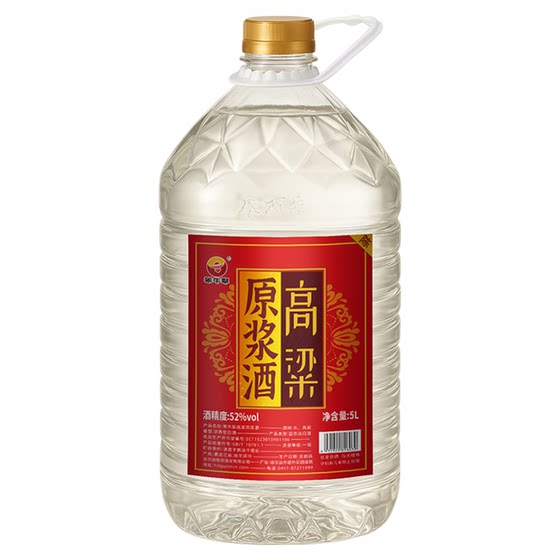 
Benniuli Northeast sorghum wine pure grain red sorghum wine 52-degree barrel liquor bulk soaked wine 10*0.5kg strong fragrance type