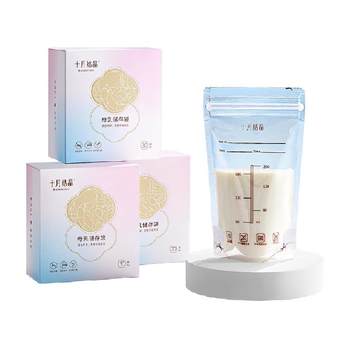 October crystal spout breast milk storage bag