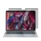 Apple Computer Anti-Peeping Film Magnetic Anti-Peeping Screen Film