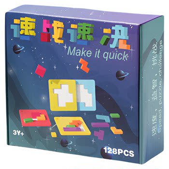 Quick battle, parent-child focus battle, educational thinking puzzle, colorful block puzzle desktop toy