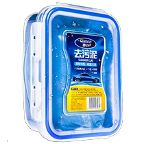 Sludge flying paint treatment iron powder remover volcanic mud car clothes magic cleaning mud glass car paint deoxidation