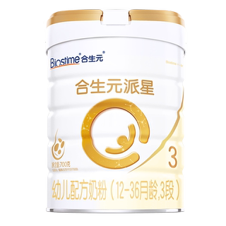 合生元派星3段800g婴幼儿配方牛奶粉三段进口正品官方旗舰授权