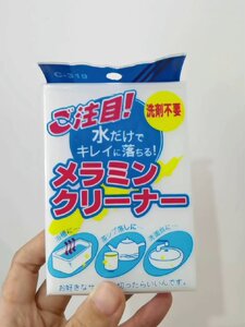 纳米海棉擦去除茶垢魔力擦清洁棉 去污耐用高密度家务清洁擦